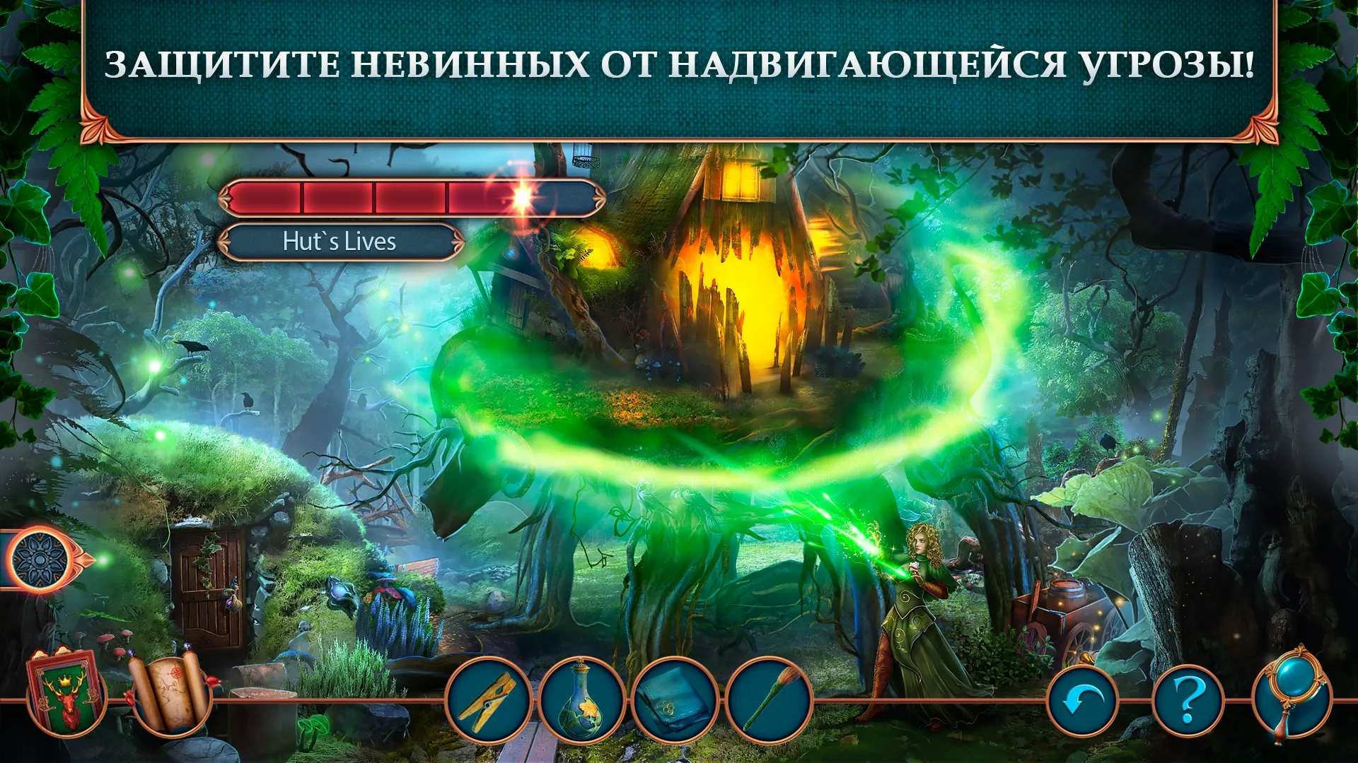 Королевские легенды: Топи [мод: всё открыто] Screenshot 3