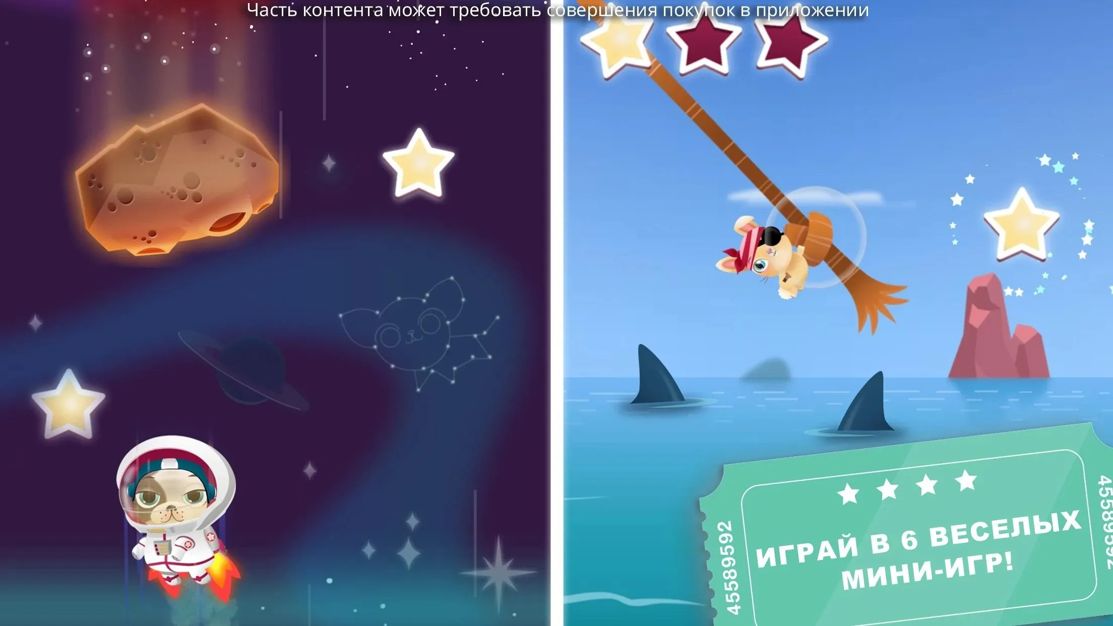 Miss Hollywood: Свет, камера, мода! Screenshot 4