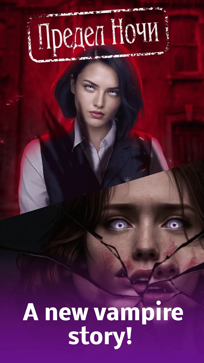 Lagerta: Визуальные новеллы v1.6.2 APK Мод (Бесплатные премиум варианты) Screenshot 1 Lagerta: Визуальные новеллы v1.6.2 APK Мод (Бесплатные премиум варианты) Screenshot 1