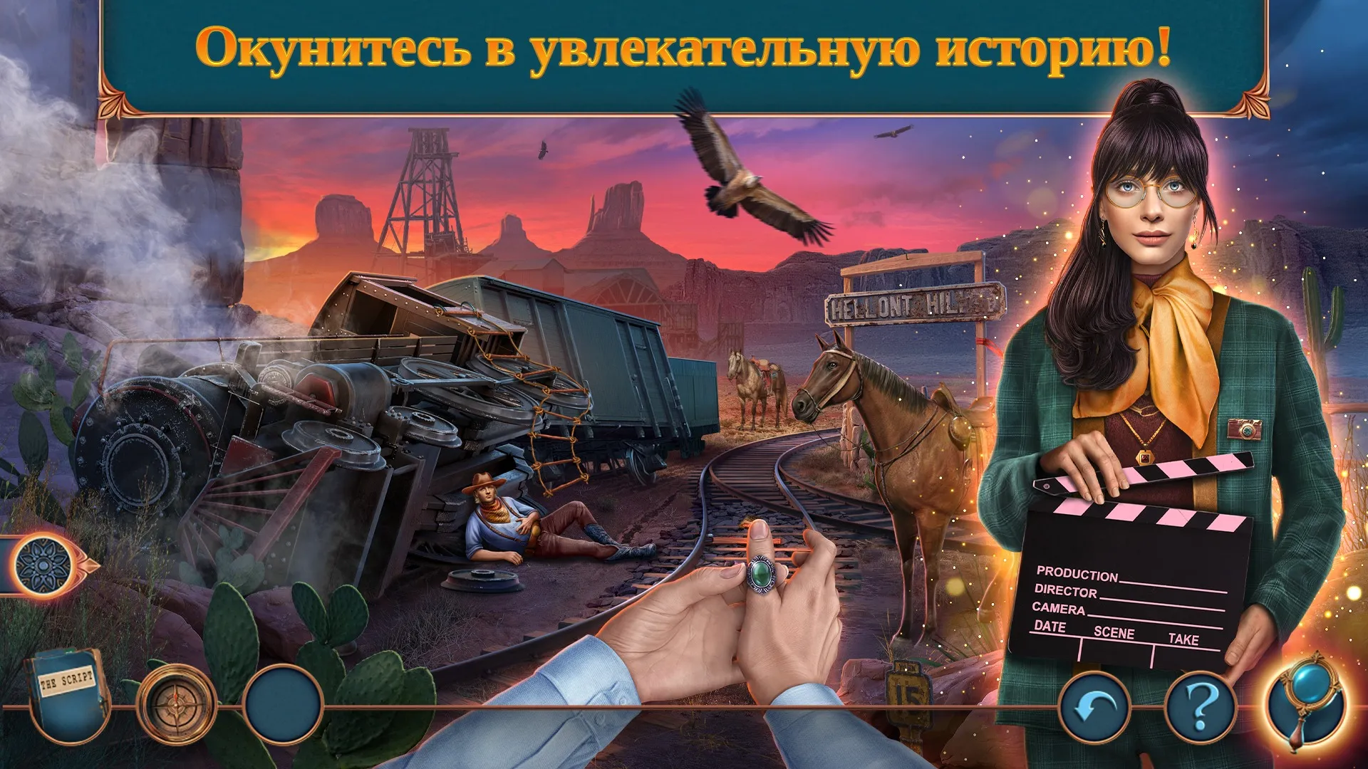 Hidden Motives 1 f2p [мод: меню] Screenshot 1