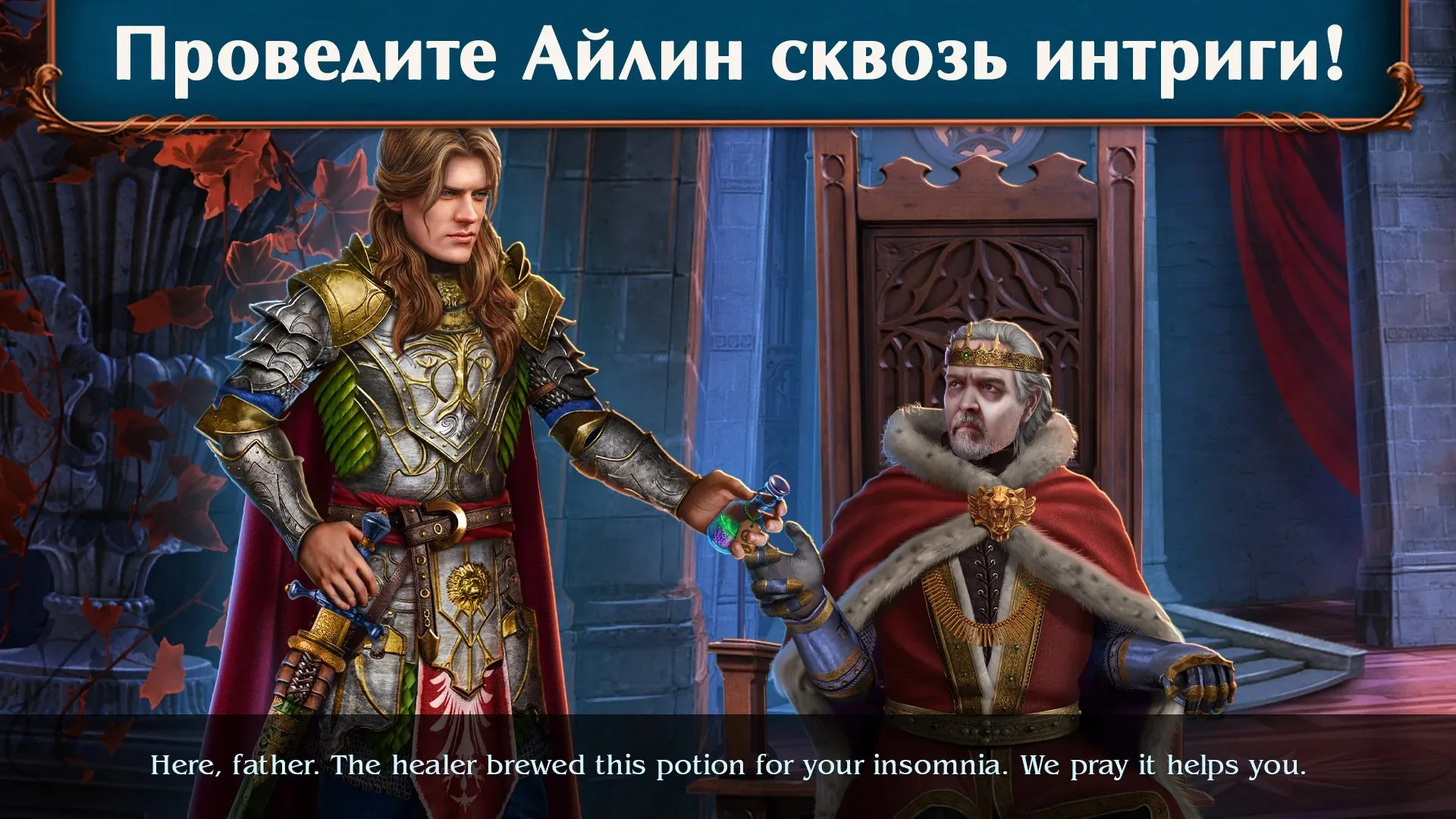 Spirit Legends 4 f2p [мод: меню] Screenshot 4