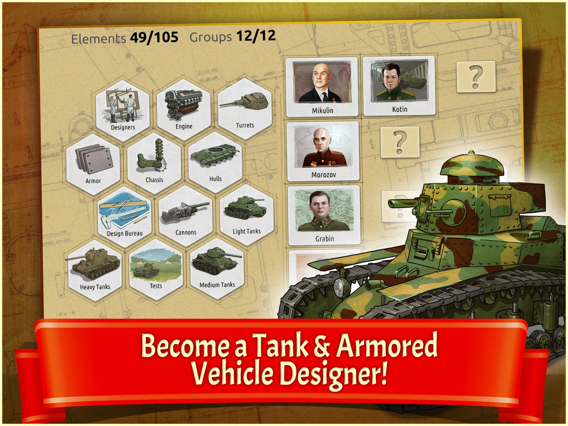 Doodle Tanks HD Alchemy Screenshot 2 Doodle Tanks HD Alchemy Screenshot 2