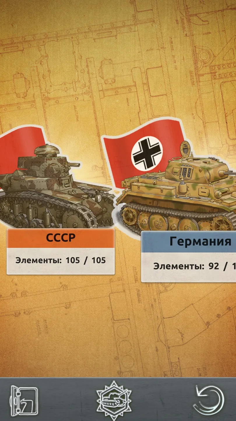 Doodle Tanks Blitz Screenshot 2 Doodle Tanks Blitz Screenshot 2