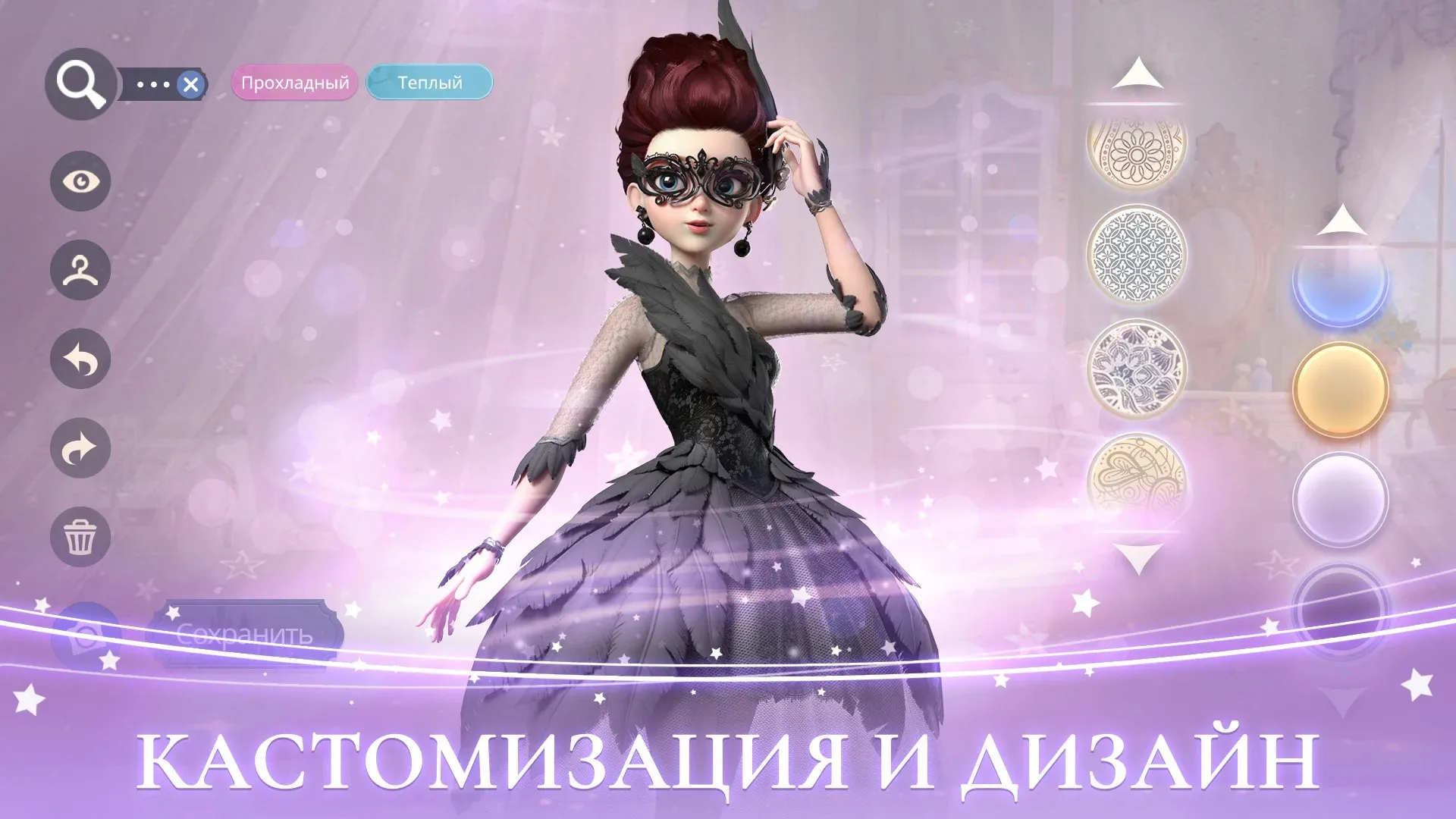 Time Princess: Story Traveler Screenshot 4