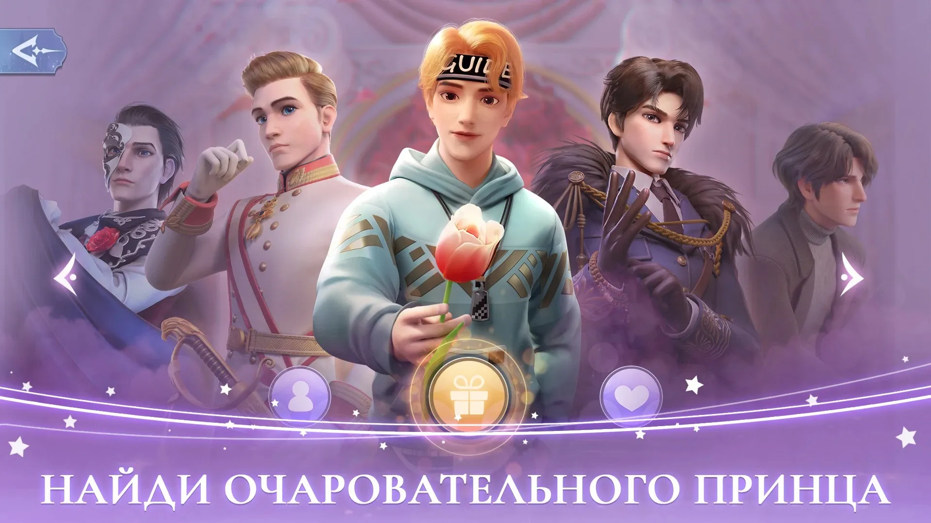 Time Princess: Story Traveler Screenshot 5