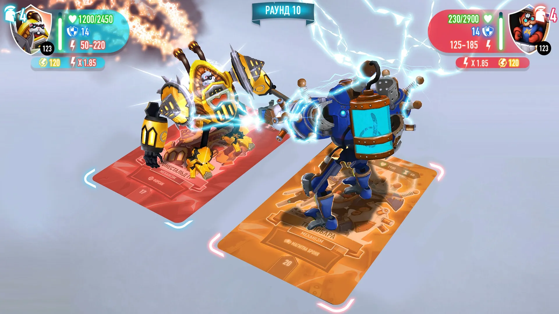 ATB Arena Screenshot 3 ATB Arena Screenshot 3