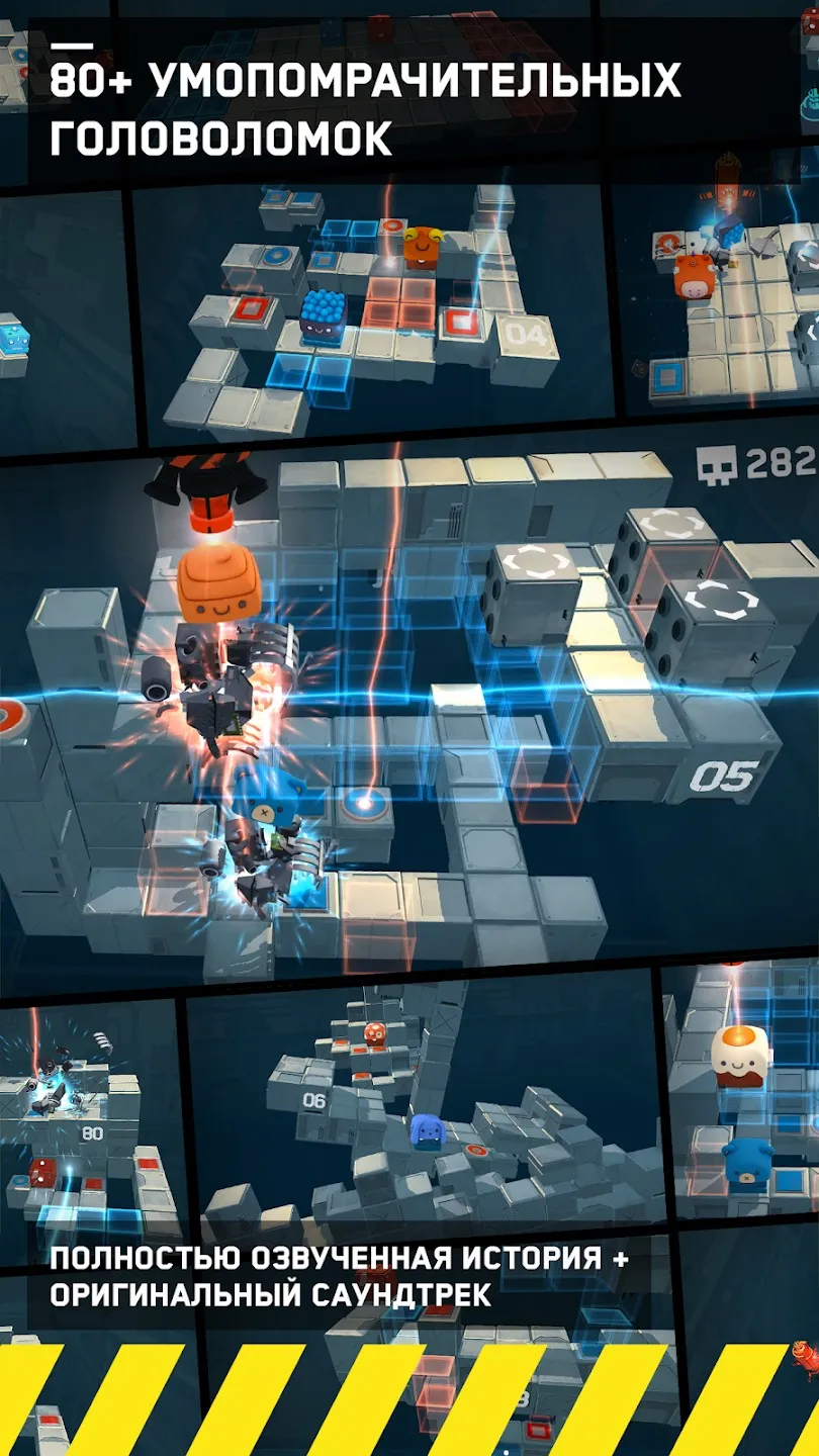 Death Squared [мод: полная версия] Screenshot 4