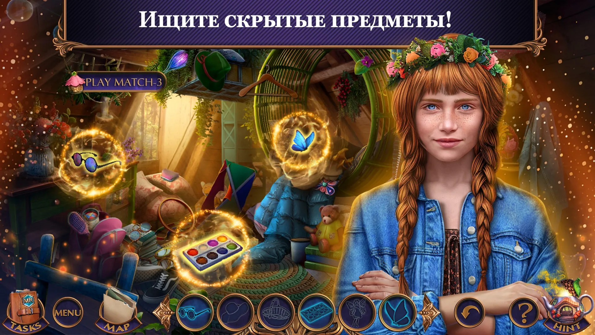 Myths or Reality 1 f2p [мод: меню] Screenshot 1