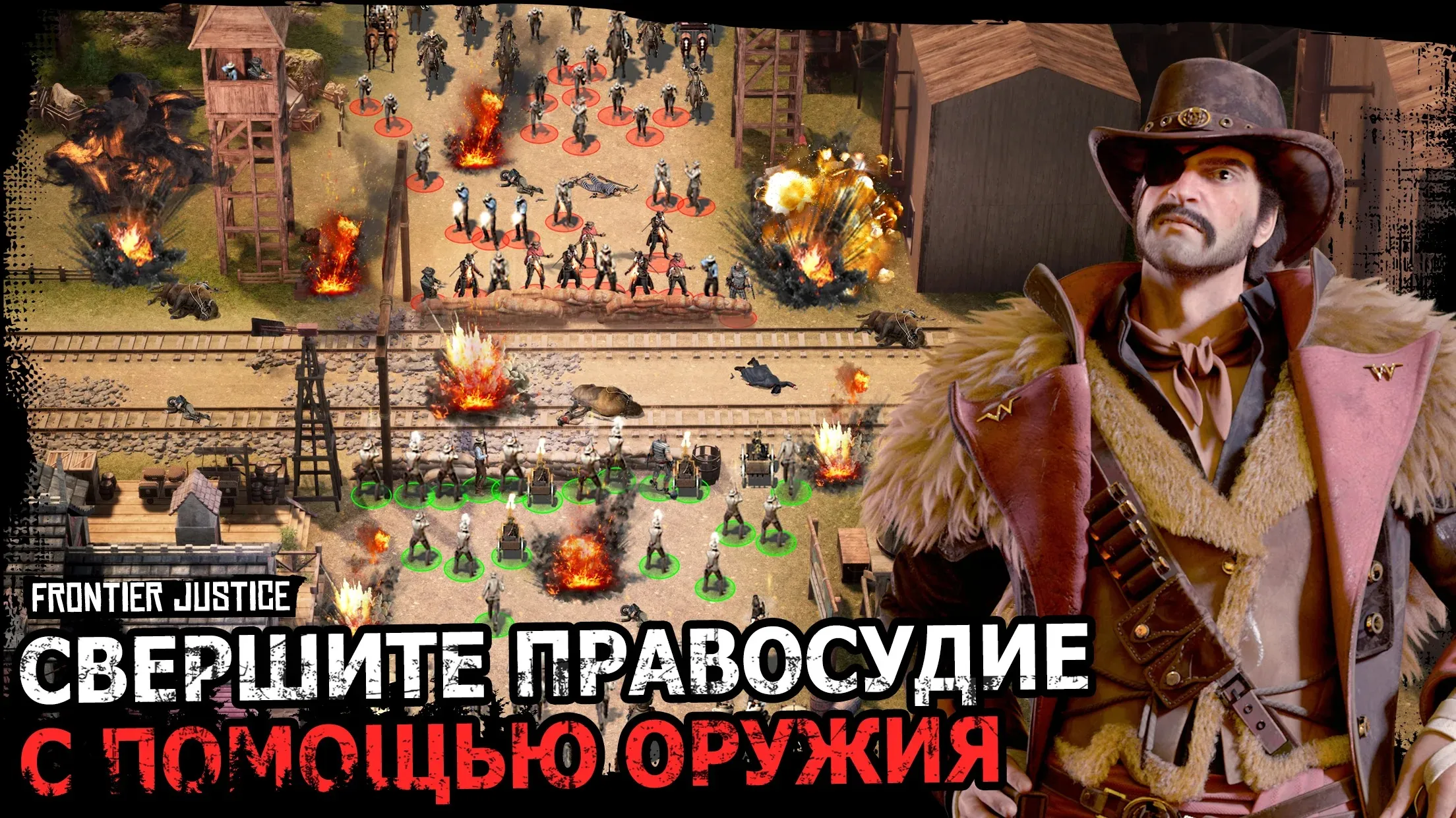 Frontier Justice [мод: всё открыто] Screenshot 4