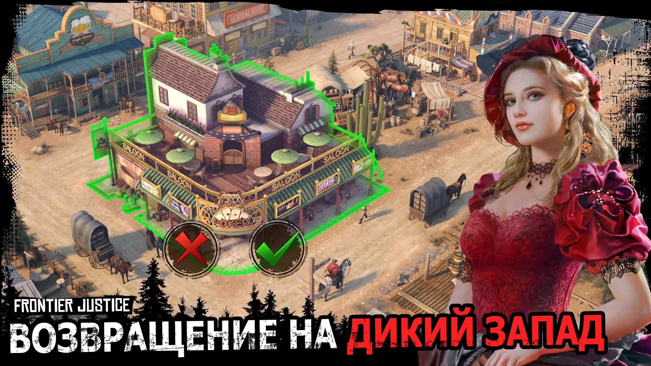 Frontier Justice [мод: всё открыто] Screenshot 5