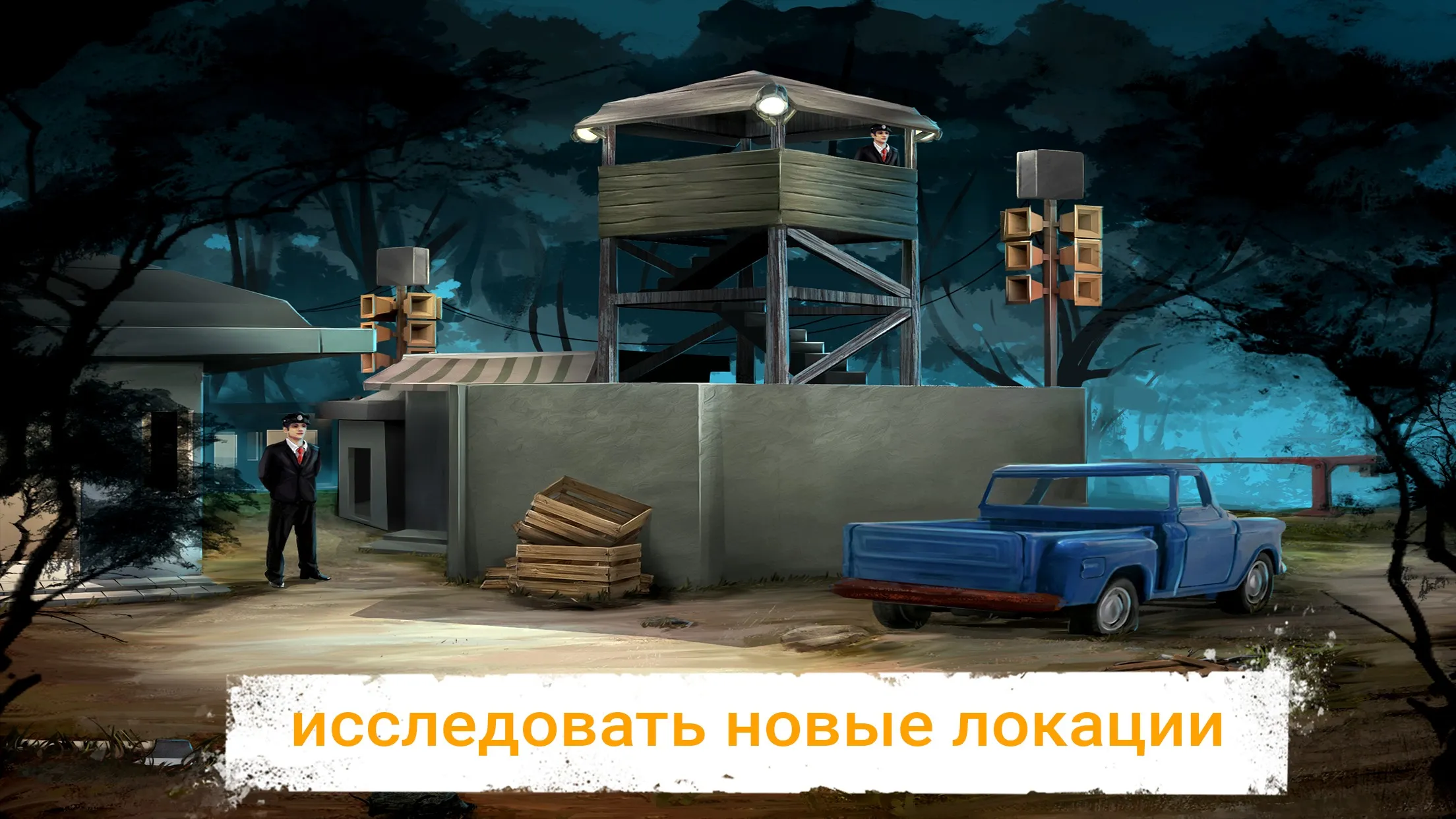 Головоломка Головоломка