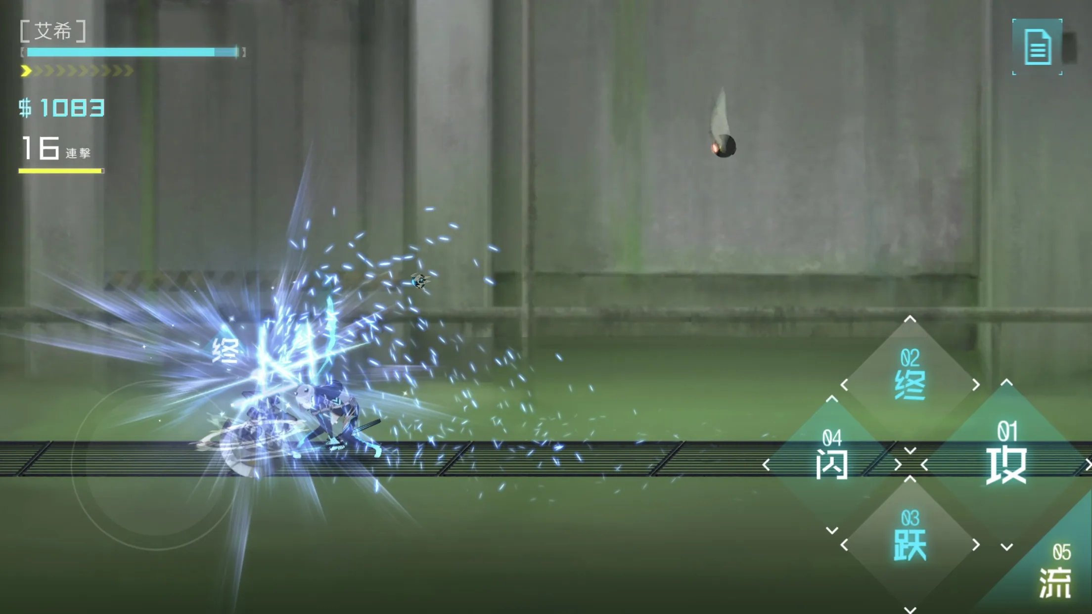 ICEY [мод: много денег] Screenshot 3