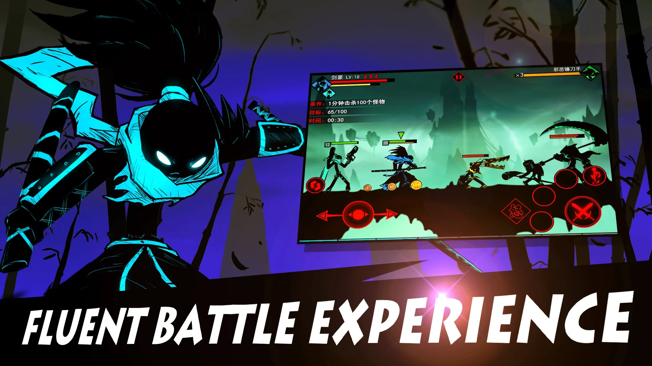 League of Stickman 2 Premium [мод: скиллы без кулдауна] Screenshot 2