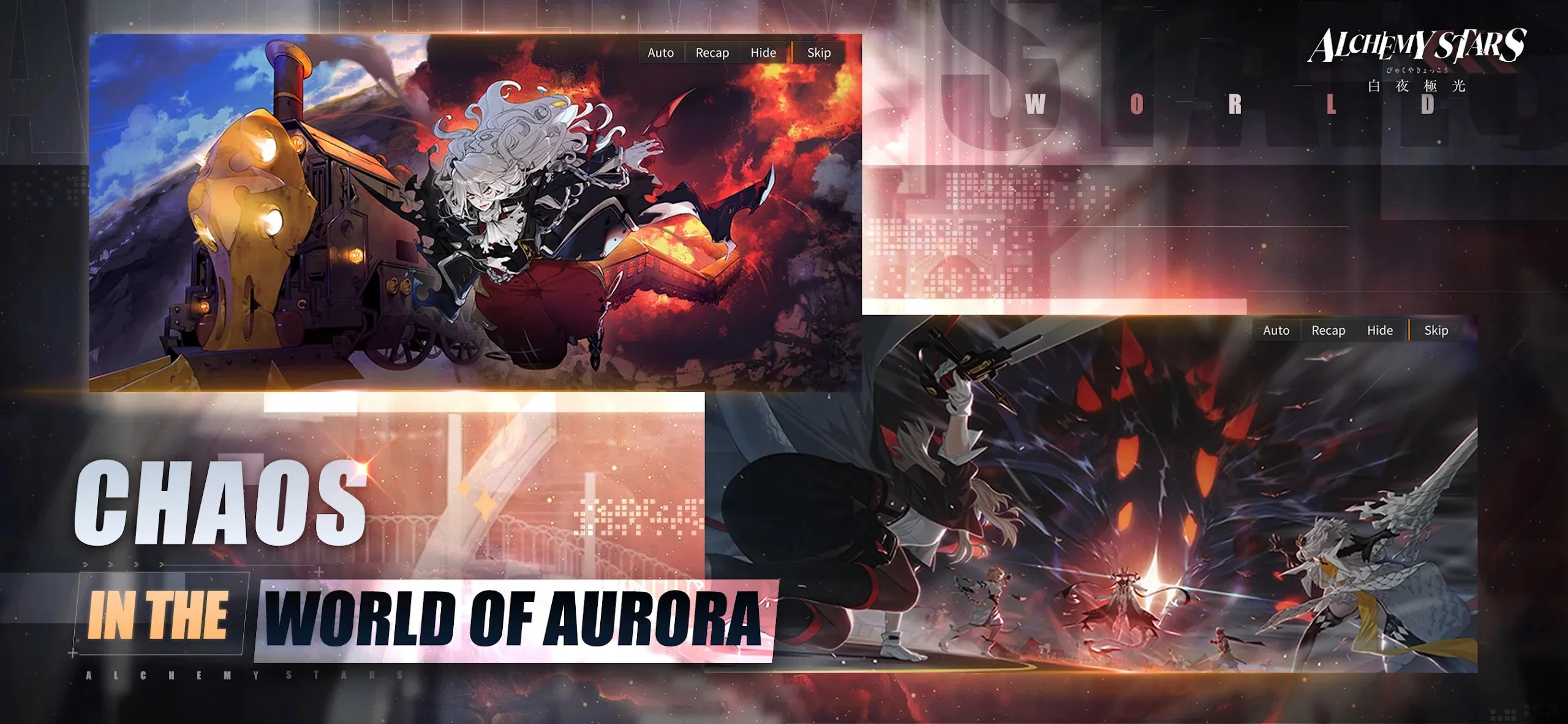 Alchemy Stars: Aurora Blast Screenshot 2