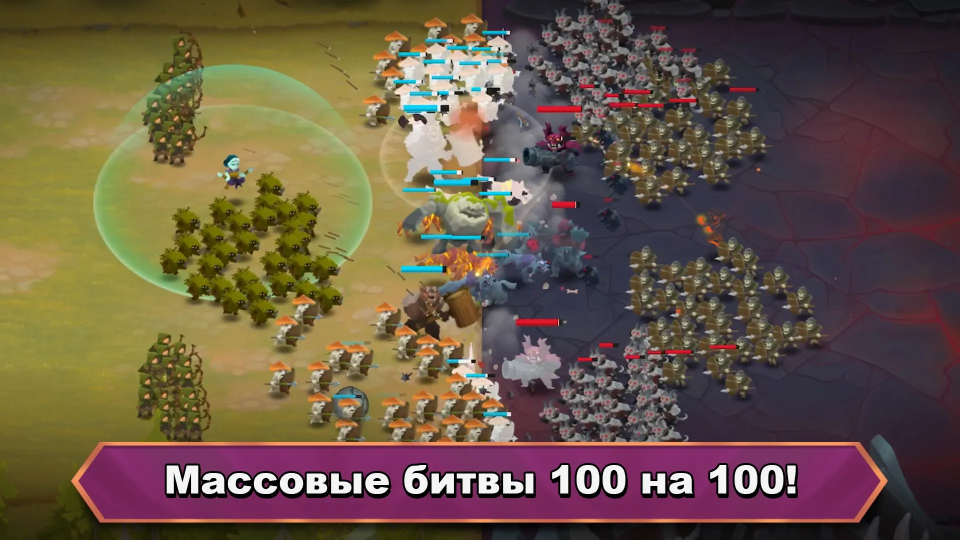Battle Legion - Массовые битвы [мод: меню] Screenshot 1