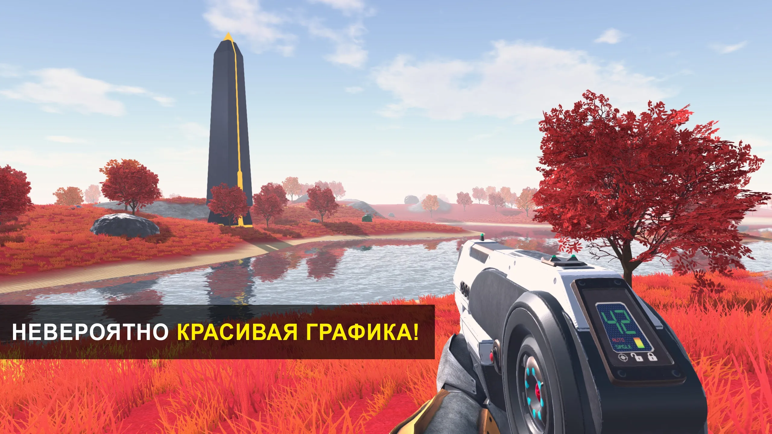 THE GALAXY: SURVIVOR [мод: бесплатный крафт] Screenshot 1