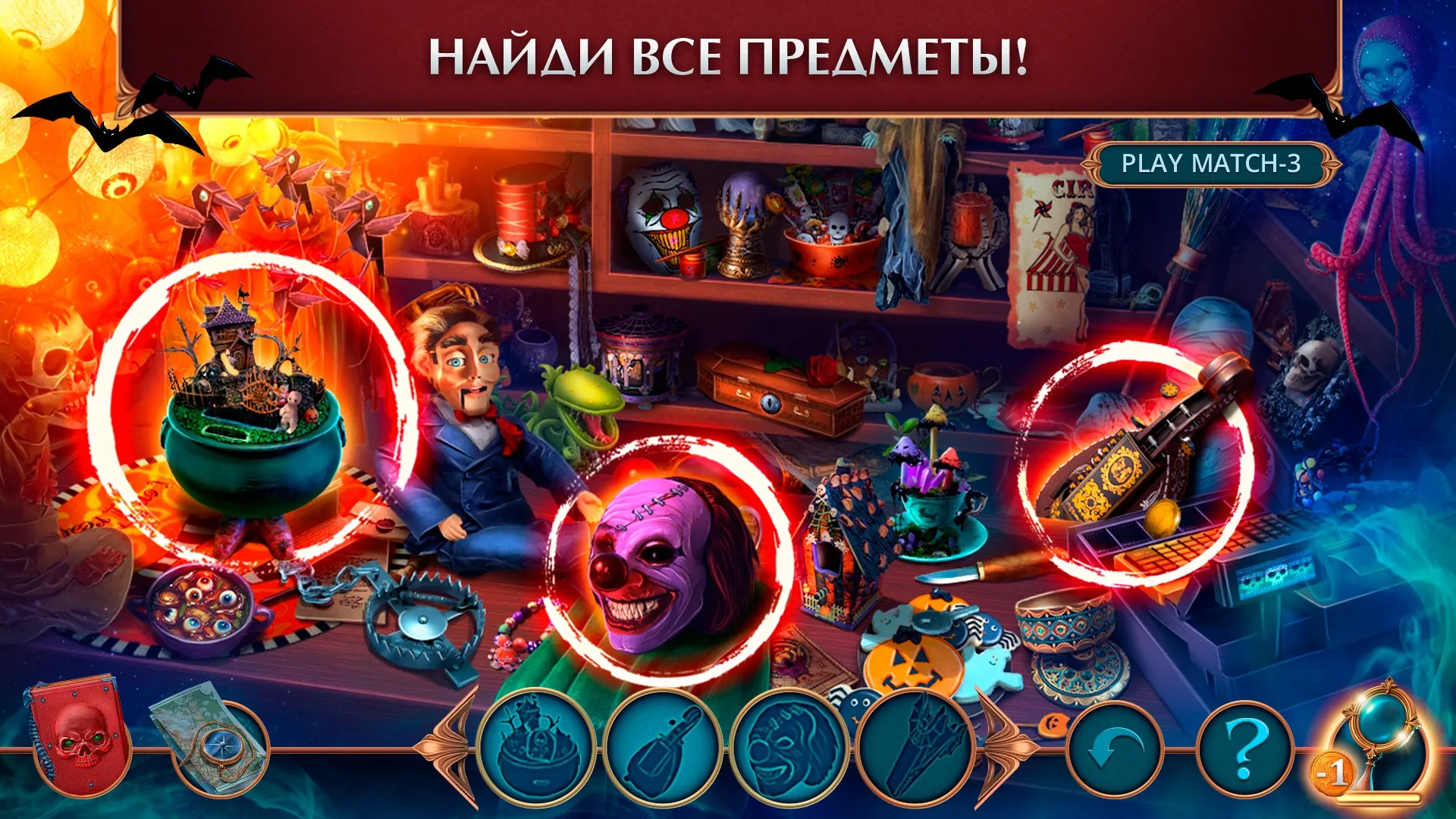 Gloomy Tales 1 f2p [мод: меню] Screenshot 1