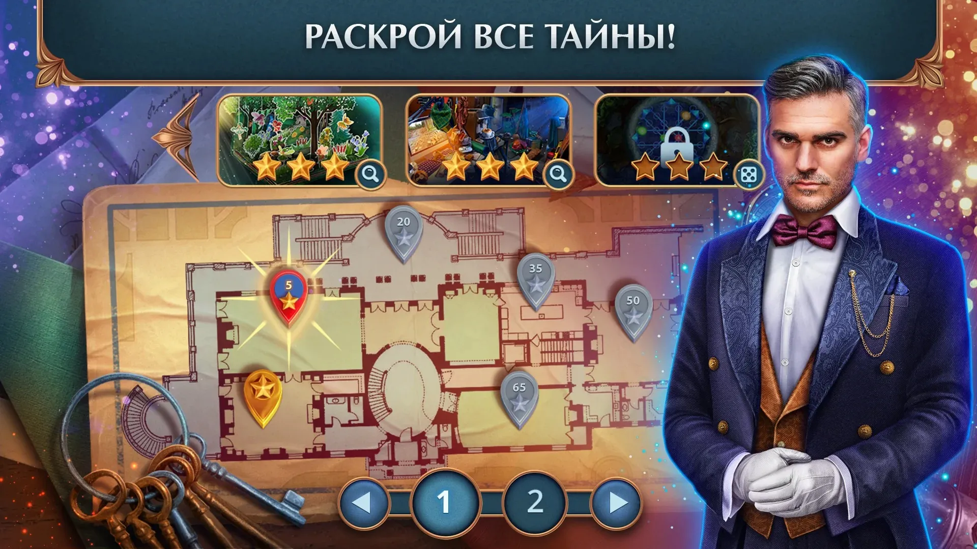 Crossroad of Worlds f2p [мод: меню] Screenshot 5