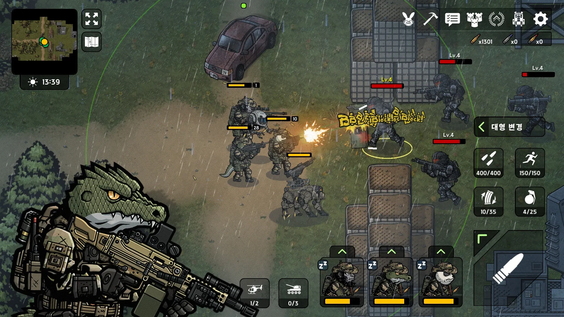 Bad 2 Bad: Apocalypse [мод: меню] Screenshot 5