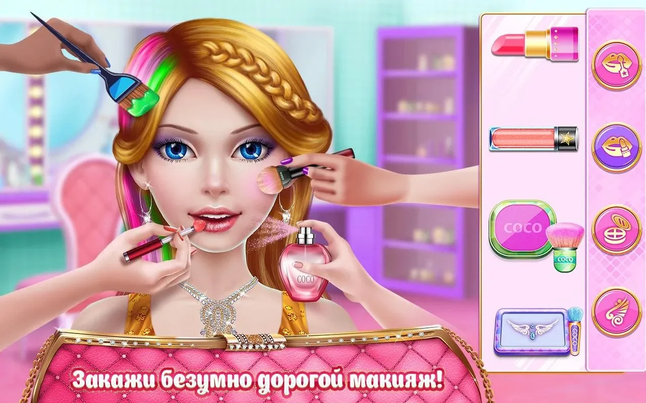 Богачка - Это все о шопинге [мод: всё открыто] Screenshot 3
