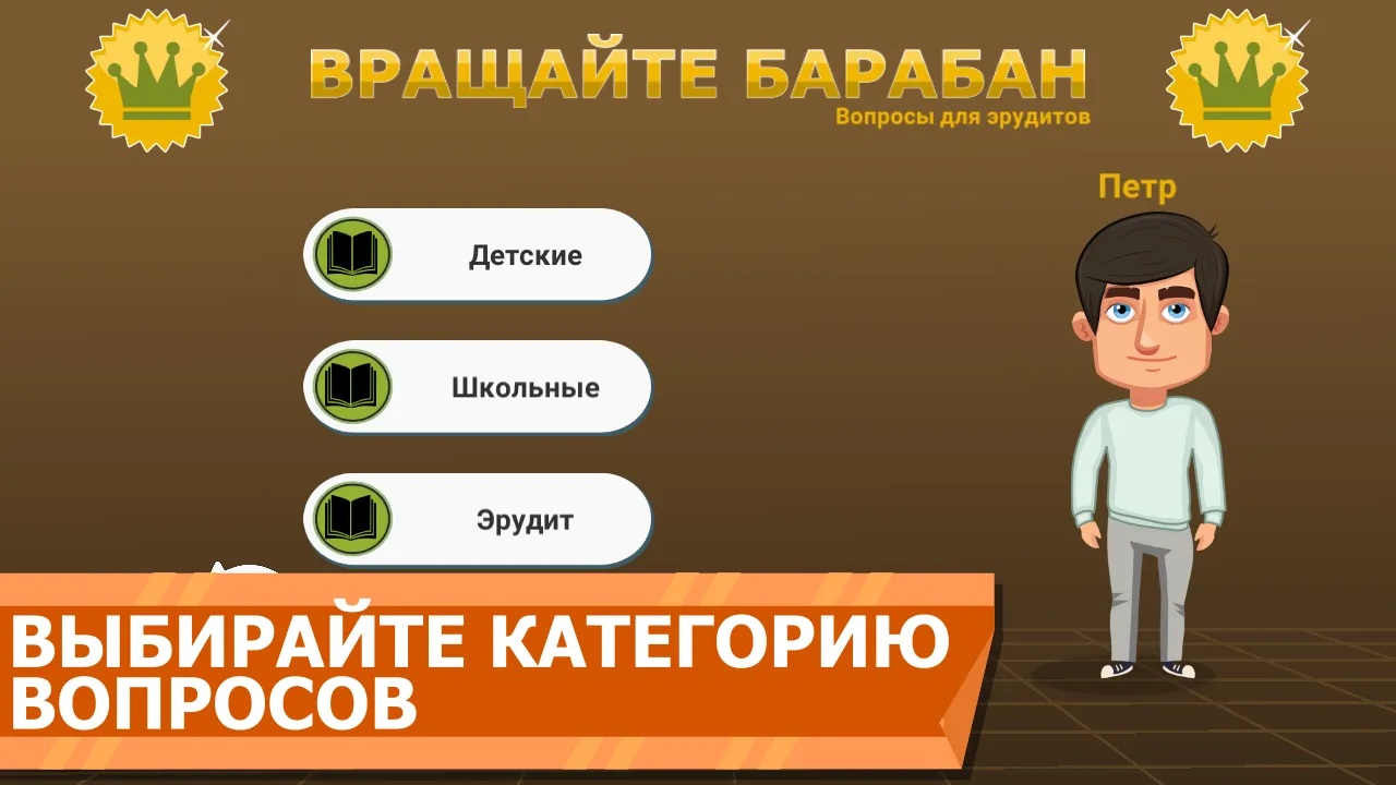 Вращайте барабан v6.3.9 APK Мод (Много денег) Screenshot 2 Вращайте барабан v6.3.9 APK Мод (Много денег) Screenshot 2
