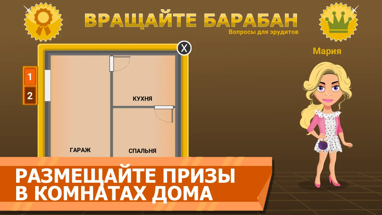 Вращайте барабан v6.3.9 APK Мод (Много денег) Screenshot 4 Вращайте барабан v6.3.9 APK Мод (Много денег) Screenshot 4