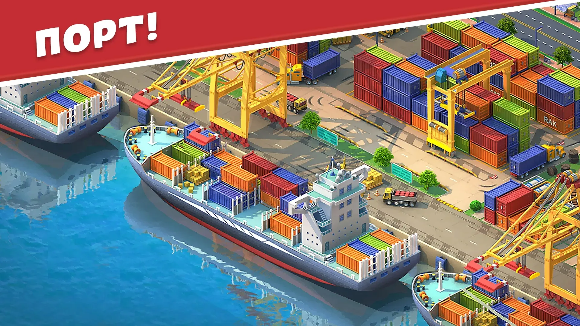 Global City: Build and Harvest Screenshot 3 Global City: Build and Harvest Screenshot 3