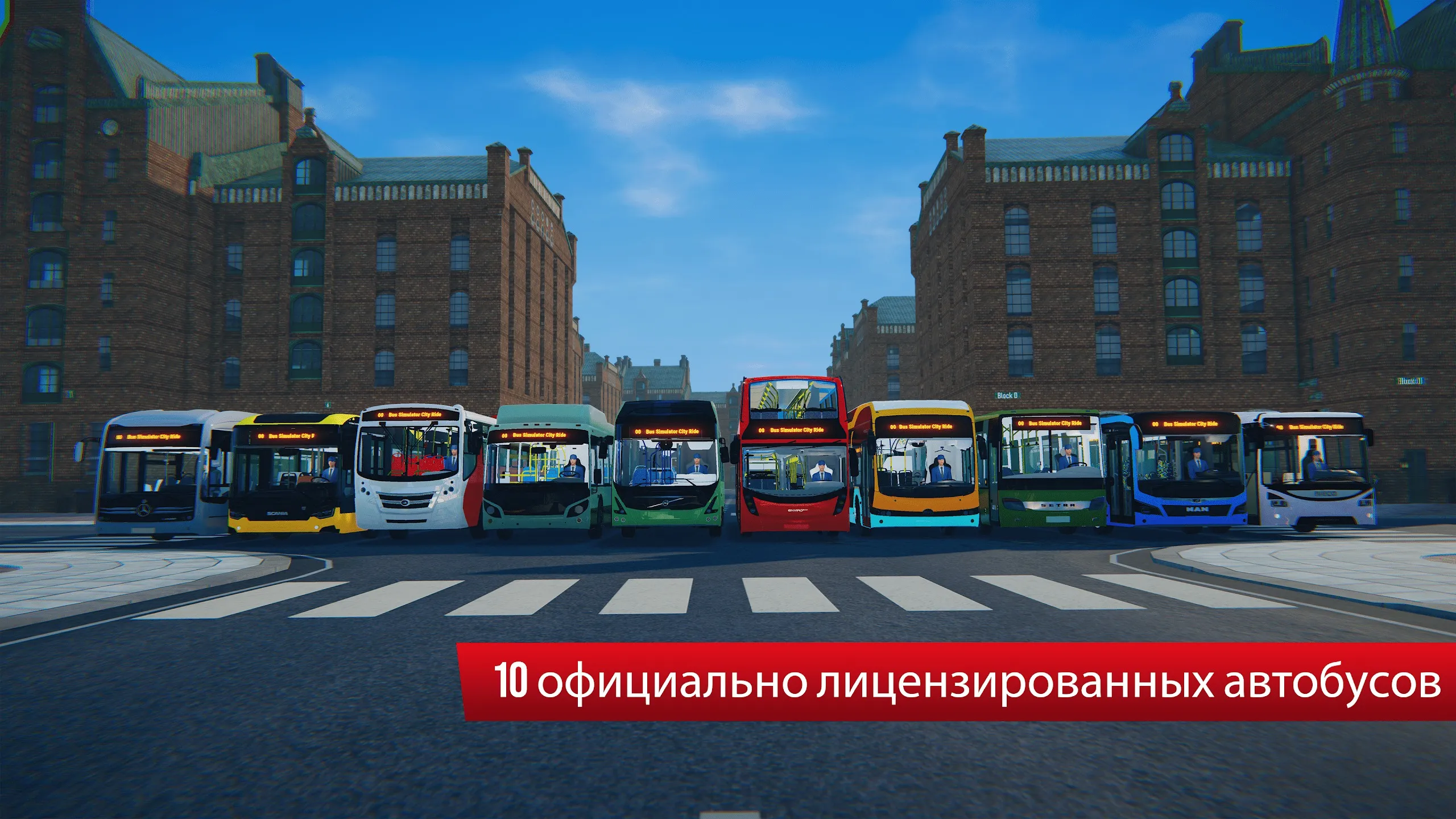 Bus Simulator City Ride Lite [мод: меню] Screenshot 1