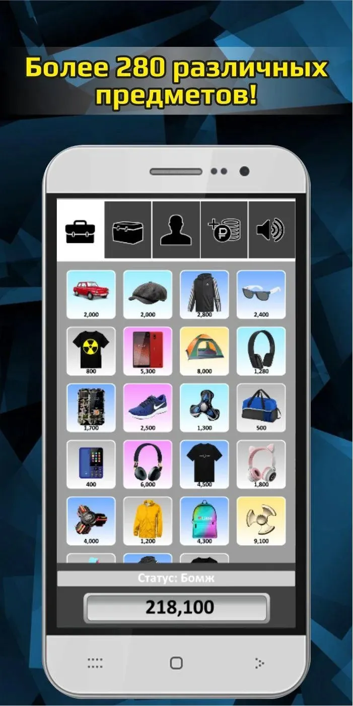 Case Simulator of Real Things Screenshot 3 Case Simulator of Real Things Screenshot 3