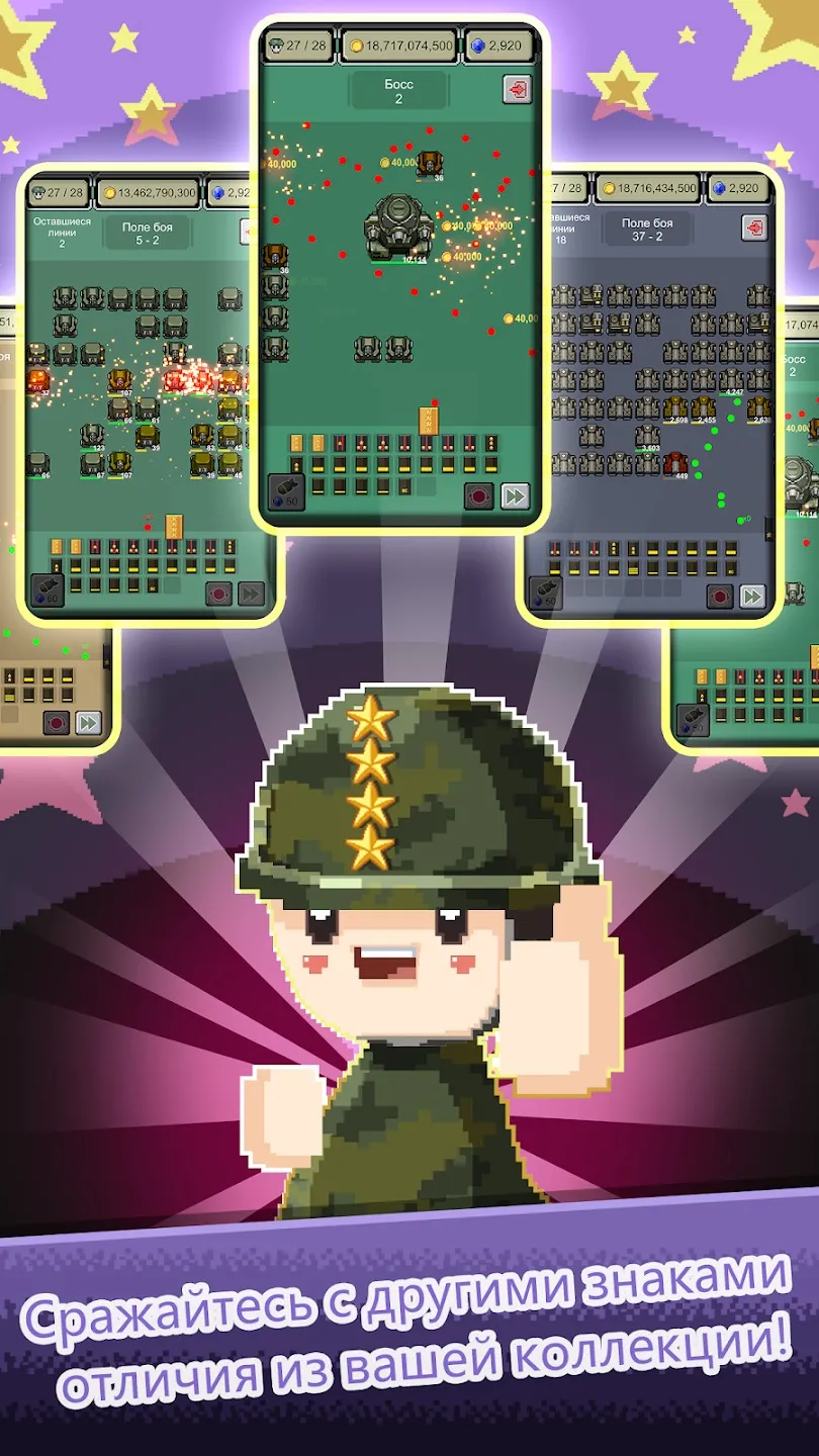 Лы́чки выращивание [мод: много денег] Screenshot 4