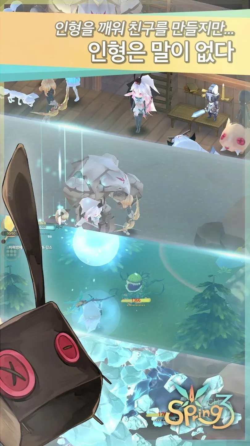 WitchSpring3 [мод: меню] Screenshot 3