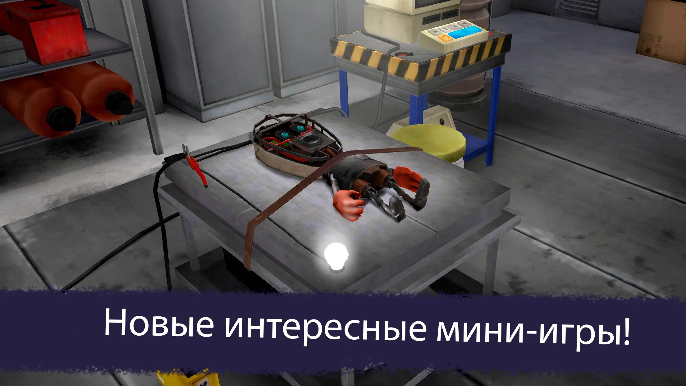 Ice Scream 7 Friends: Lis [мод: тупой враг] Screenshot 3