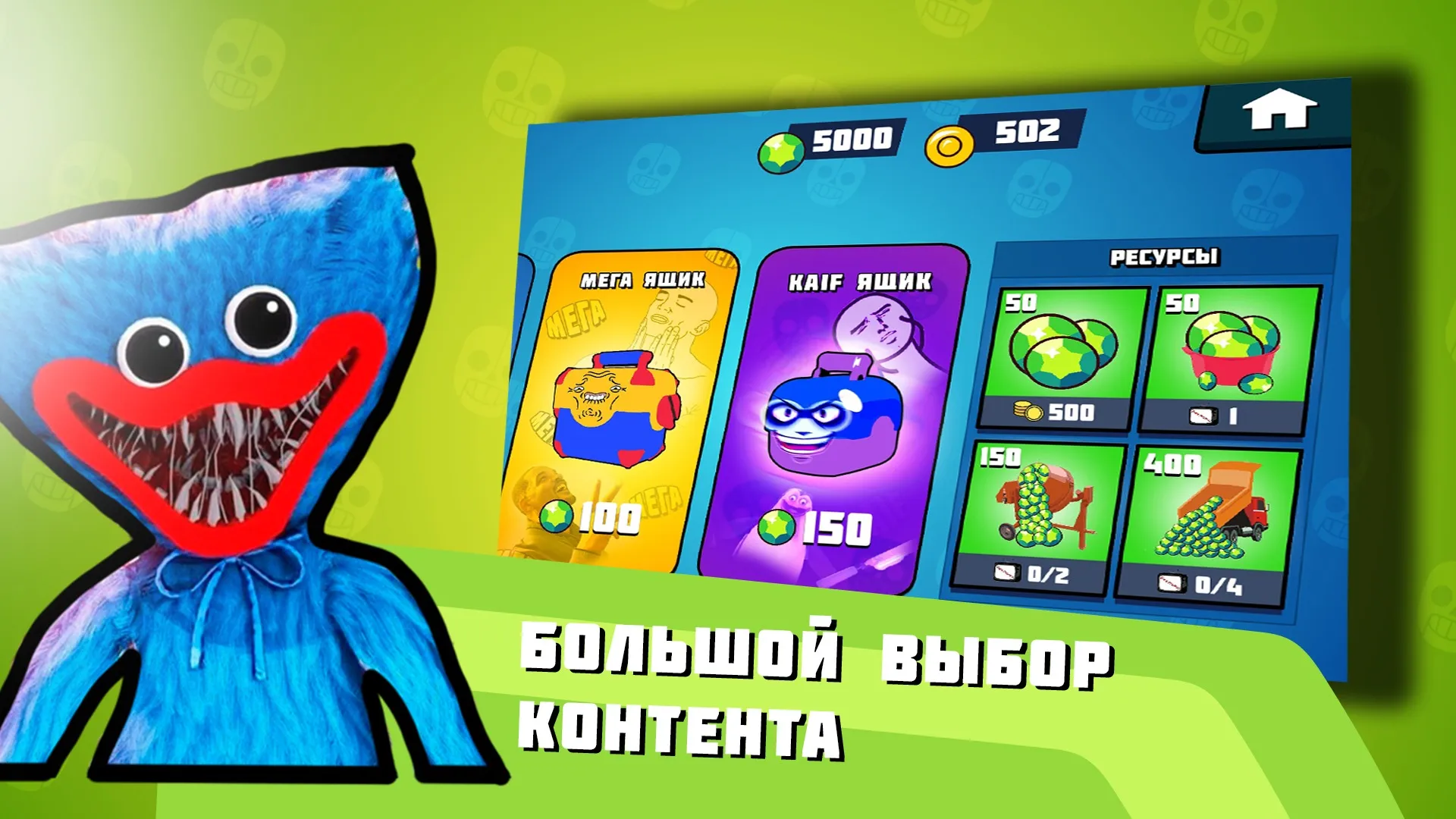Бабл Класс [мод: много денег] Screenshot 2