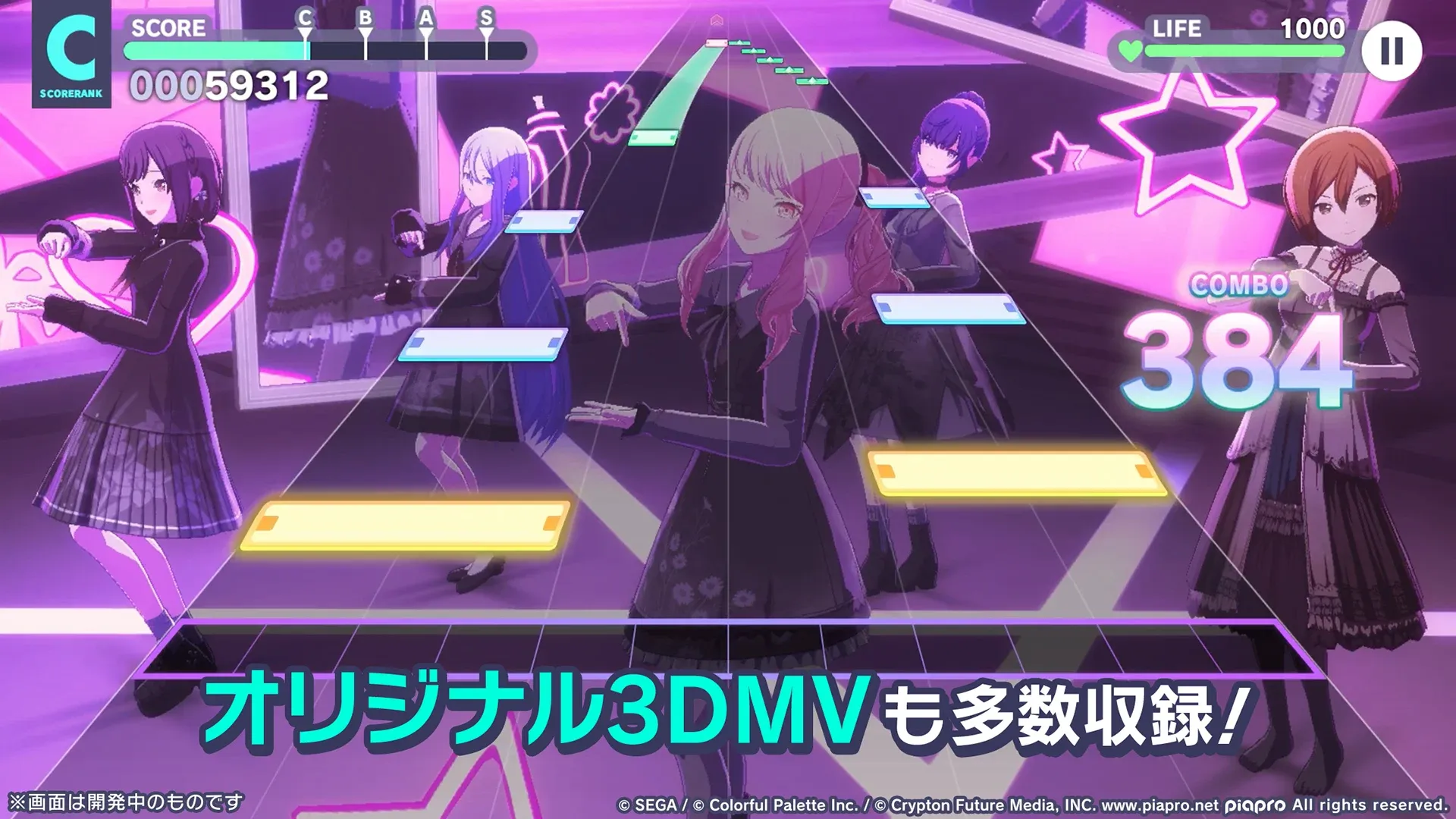 Project SEKAI: Colorful Stage! feat. Hatsune Miku v6.5.0 APK Мод (Меню, Отличное исполнение, Режим бога) Screenshot 2