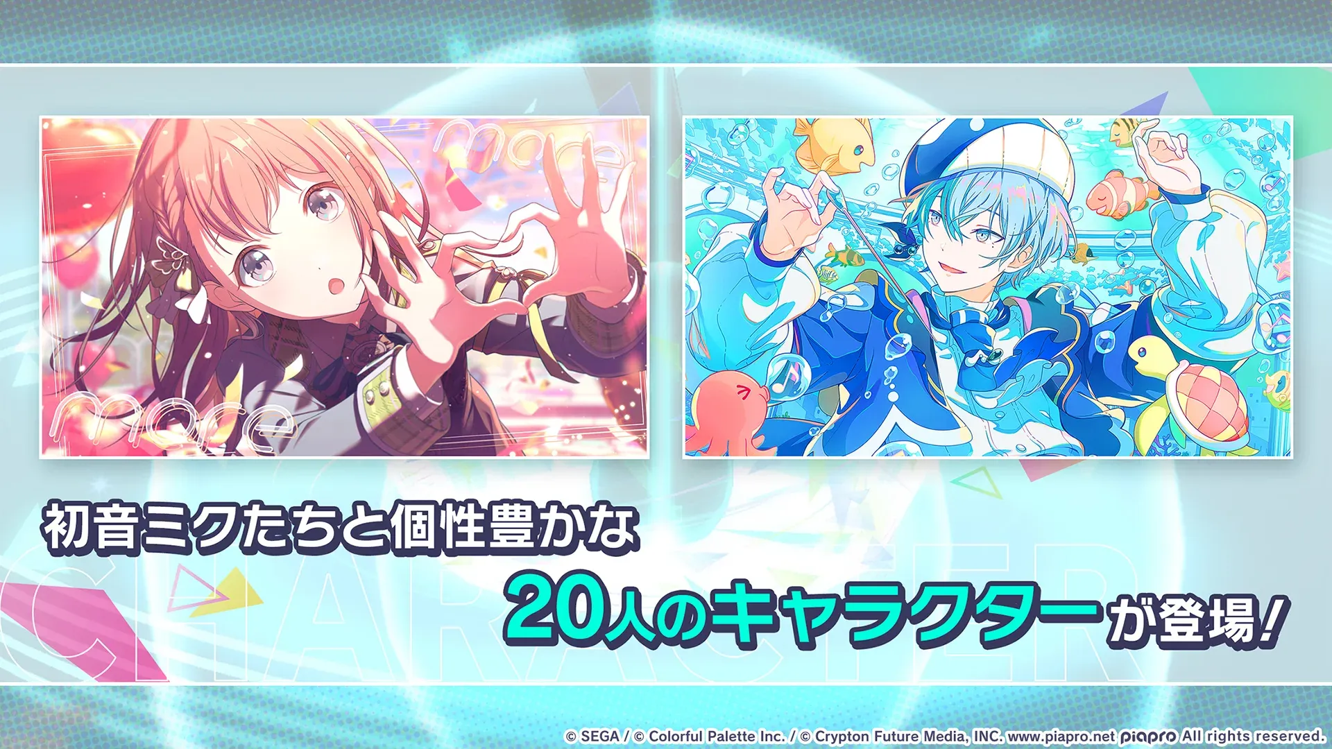Project SEKAI: Colorful Stage! feat. Hatsune Miku v6.5.0 APK Мод (Меню, Отличное исполнение, Режим бога) Screenshot 3