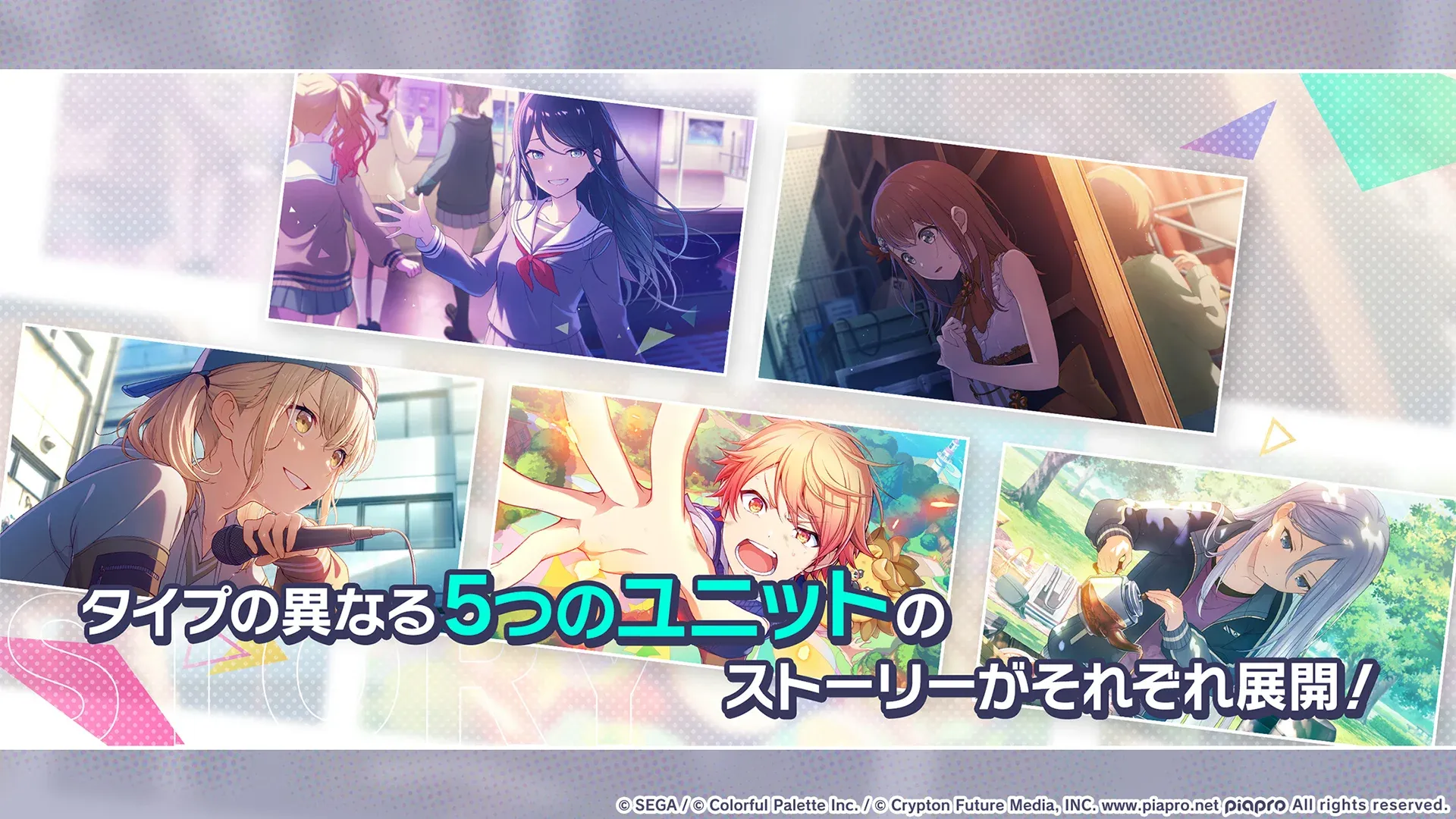 Project SEKAI: Colorful Stage! feat. Hatsune Miku v6.5.0 APK Мод (Меню, Отличное исполнение, Режим бога) Screenshot 4