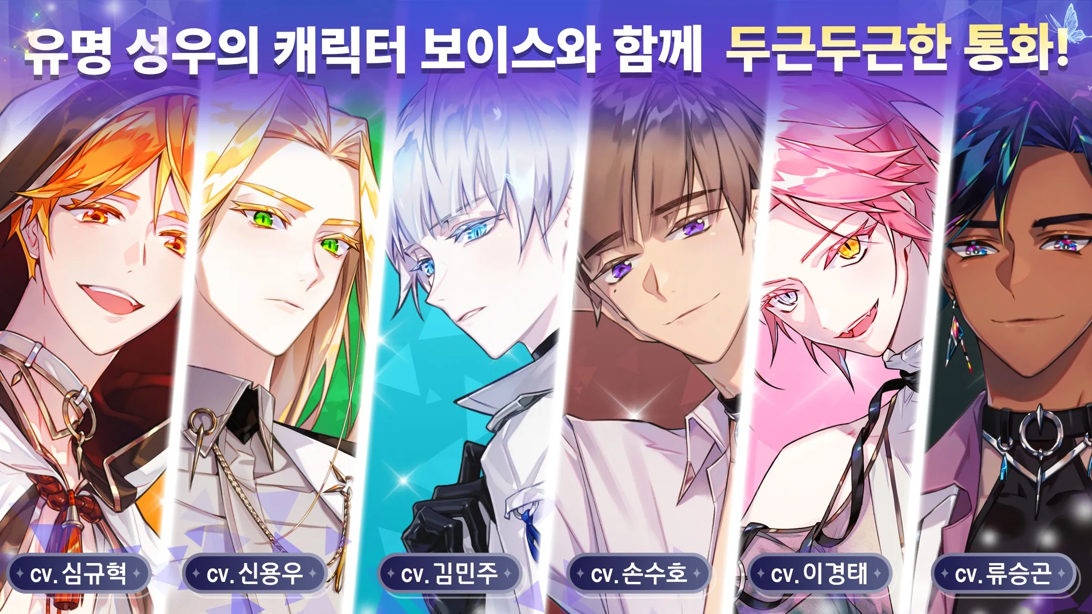 Arcana Twilight : Anime game [мод: меню] Screenshot 2