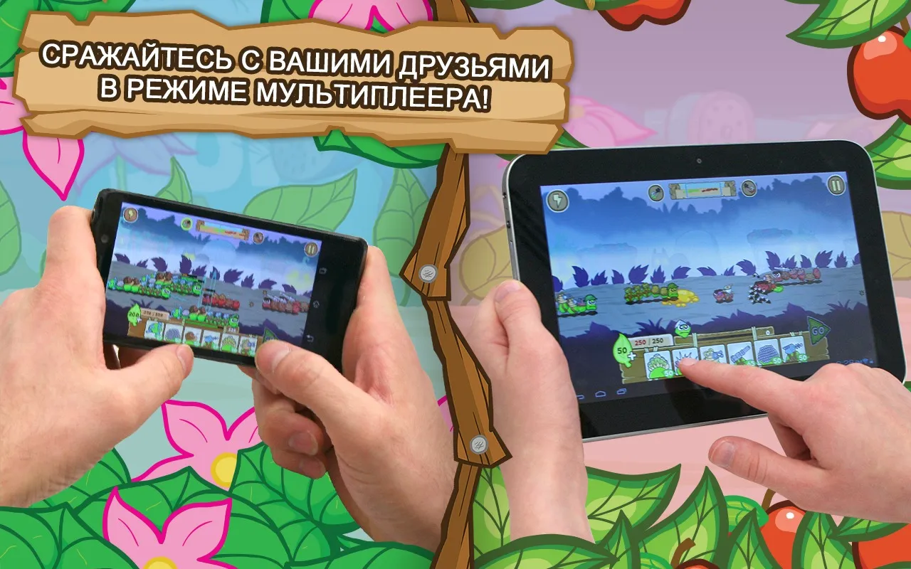 БОЕГУСЕНИ [мод: много денег] Screenshot 4