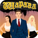 Взломанный Шарага - симулятор студента [мод: много денег] на Андроид