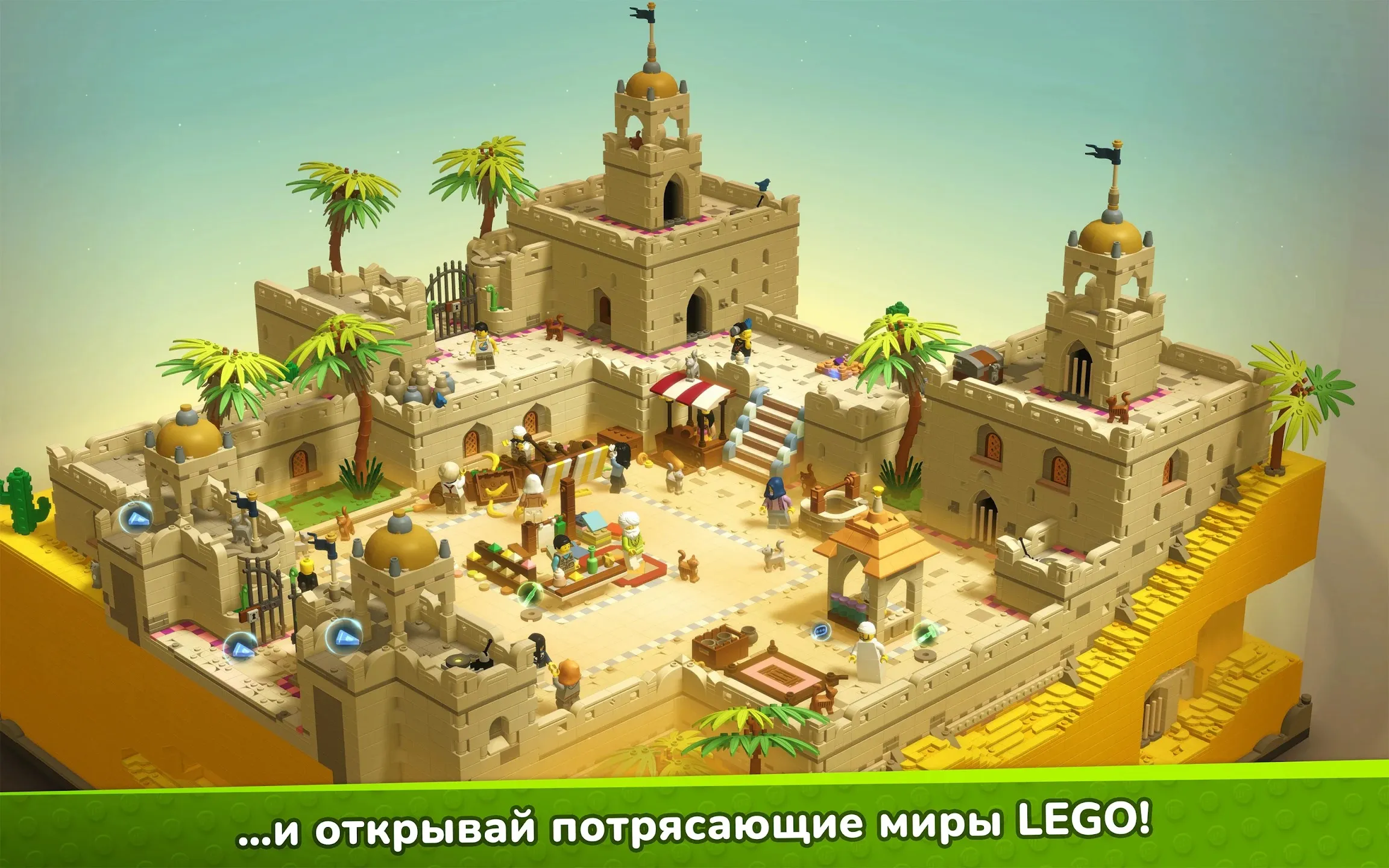 LEGO® Bricktales [мод: полная версия] Screenshot 5