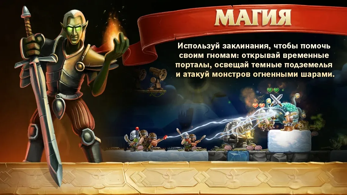 Craft The World [мод: всё открыто] Screenshot 1