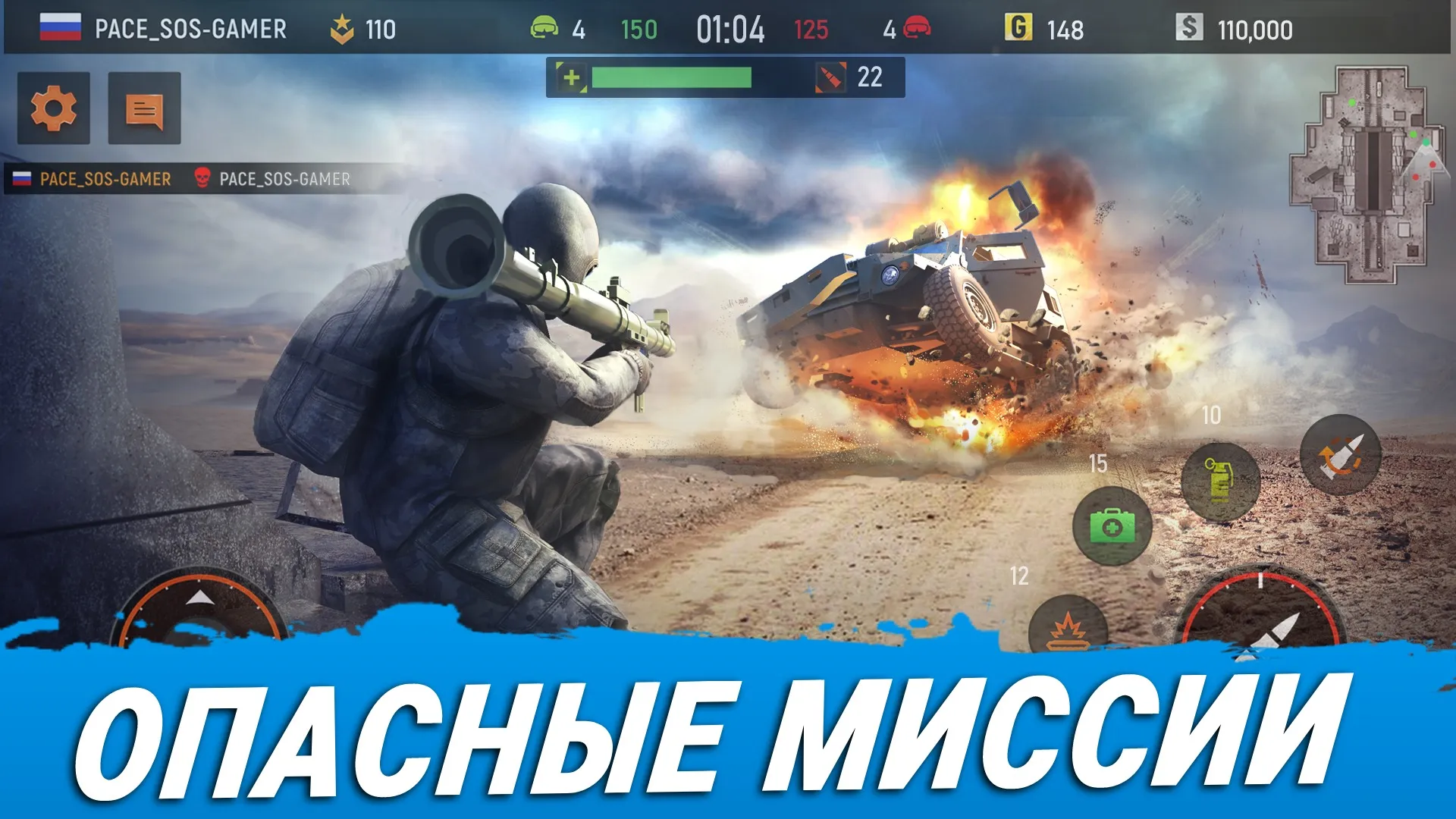Striker Zone: Игры стрелялки [мод: всё открыто] Screenshot 1