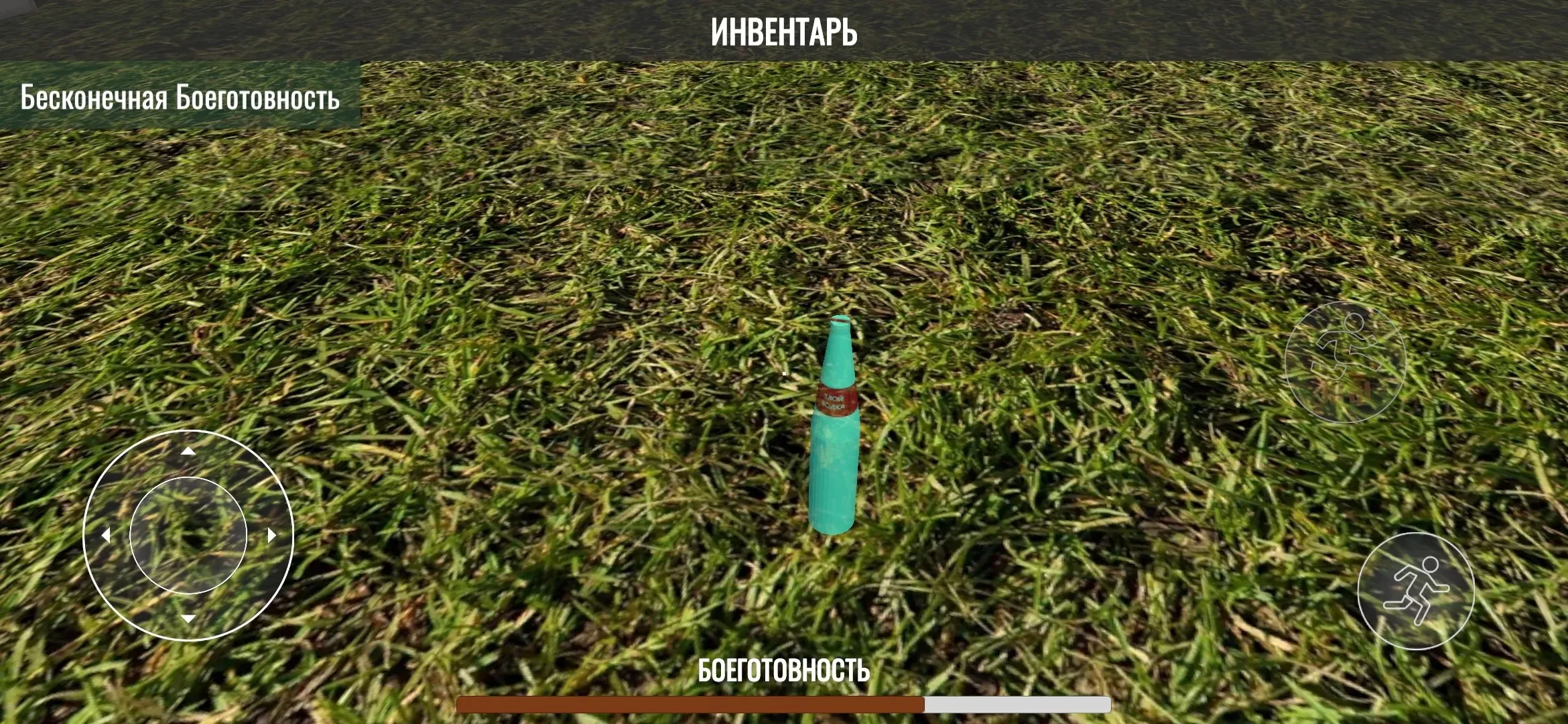 МУХОСРАНСК СИМУЛЯТОР ПЕРДЁЖ 3D Screenshot 2 МУХОСРАНСК СИМУЛЯТОР ПЕРДЁЖ 3D Screenshot 2