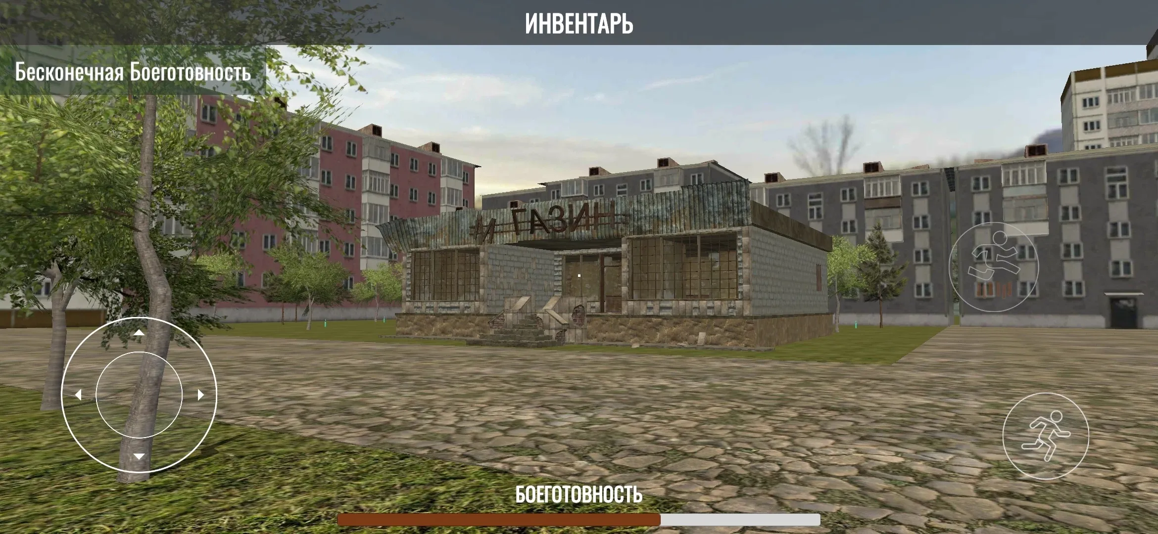 МУХОСРАНСК СИМУЛЯТОР ПЕРДЁЖ 3D Screenshot 3 МУХОСРАНСК СИМУЛЯТОР ПЕРДЁЖ 3D Screenshot 3