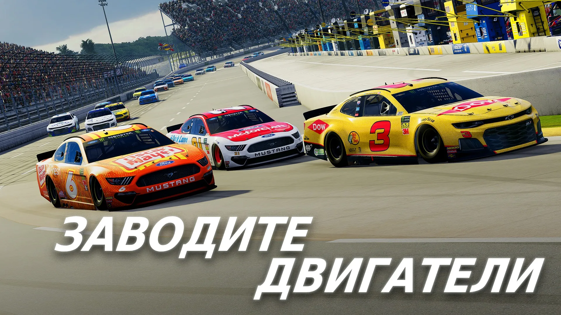 NASCAR Heat Mobile Screenshot 1 NASCAR Heat Mobile Screenshot 1