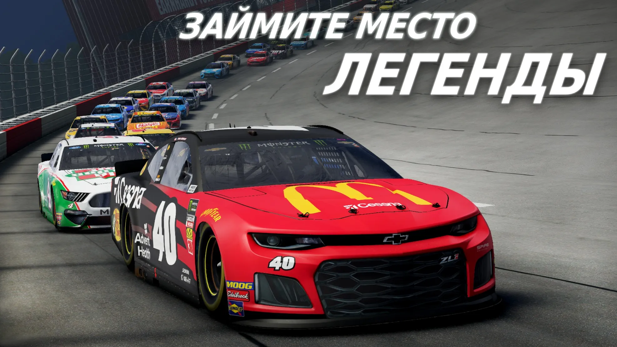 NASCAR Heat Mobile Screenshot 3 NASCAR Heat Mobile Screenshot 3