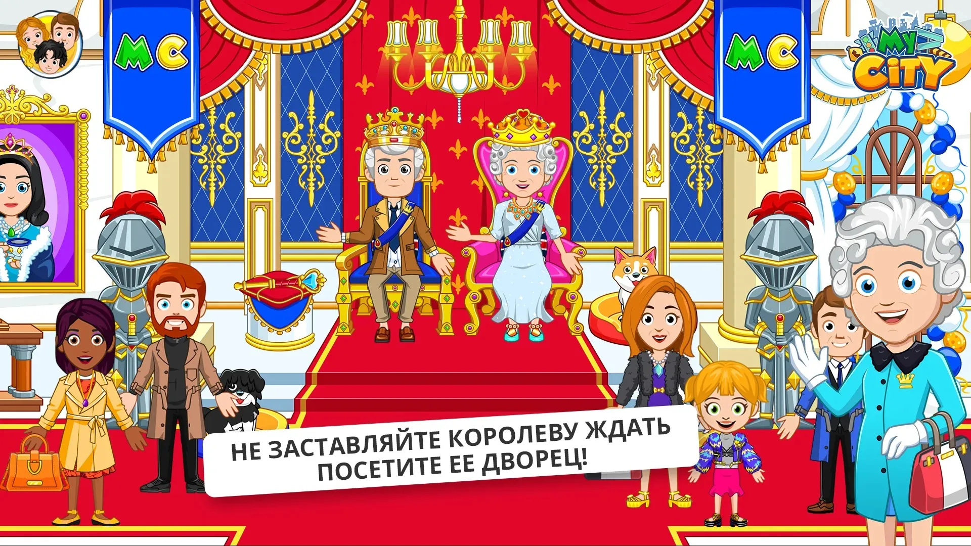 My City : Лондон [мод: всё открыто] Screenshot 3