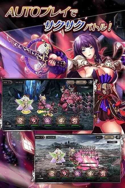 Edens Ritter X (18+) v1.0.437 APK Мод (Меню, Режим бога, Скиллы, Авто победа) Screenshot 2