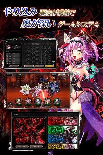 Edens Ritter X (18+) v1.0.437 APK Мод (Меню, Режим бога, Скиллы, Авто победа) Screenshot 3