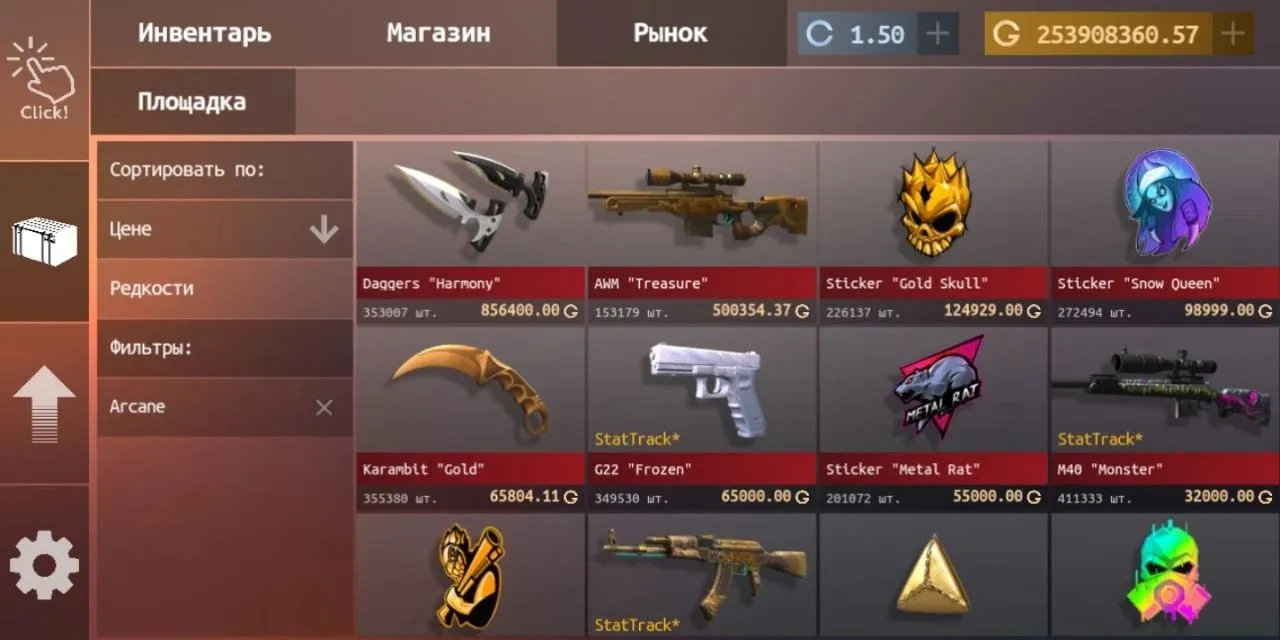 Standoff Case Clicker [мод: много денег] Screenshot 1